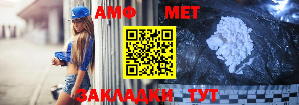 Амфетамин 98% Сальск