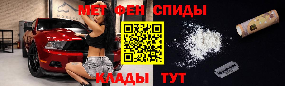 Amphetamine Premium  Вход с VPN  АМФ  Сальск 