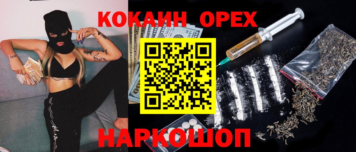 Кокаин VHQ Сальск