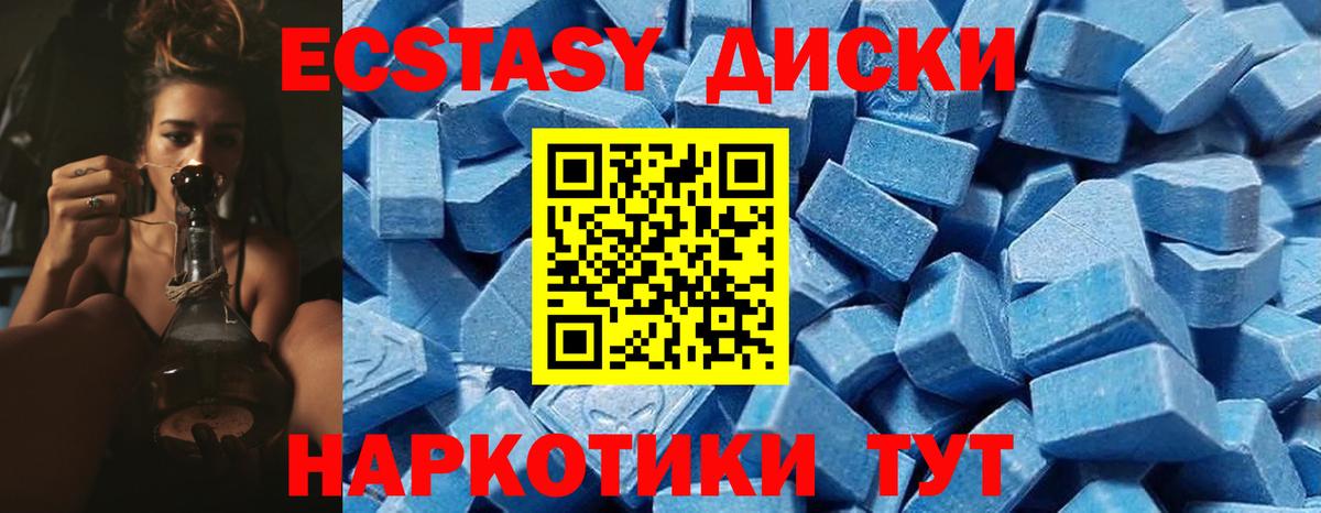 mega рабочий сайт  продажа наркотиков  Вход с VPN  Экстази MDMA  Экстази XTC  Сальск 