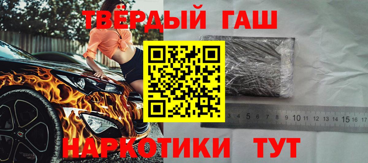 Сальск  ГАШИШ  Гашиш Ice-O-Lator  Вход с VPN  ГАШ Cannabis 