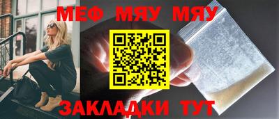 тгк Лесосибирск