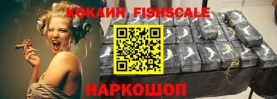 кристаллы Ливны