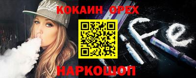 кристаллы Ливны