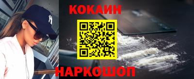 кристаллы Ливны