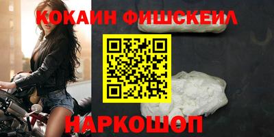 тгк Лесосибирск