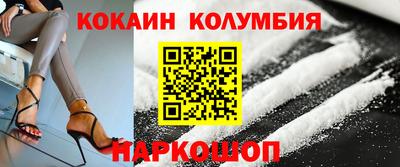 кристаллы Ливны