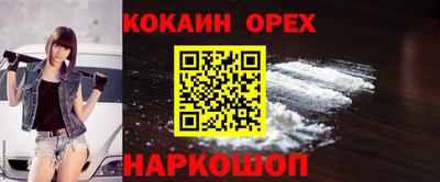 кристаллы Ливны