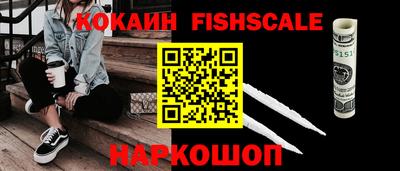 соль курить ск Ликино-Дулёво