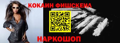 тгк Лесосибирск