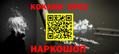 кристаллы Ливны