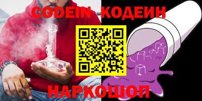 тгк Лесосибирск