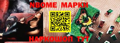соль курить ск Ликино-Дулёво