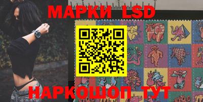 тгк Лесосибирск
