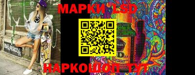 соль курить ск Ликино-Дулёво
