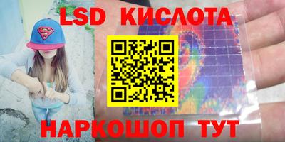 соль курить ск Ликино-Дулёво