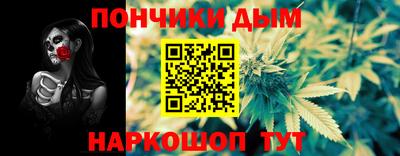 кристаллы Ливны