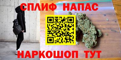 кристаллы Ливны