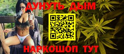 кристаллы Ливны