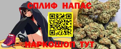 кристаллы Ливны