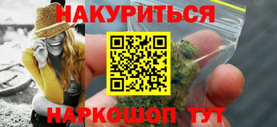 кристаллы Ливны