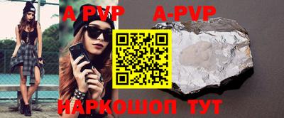 тгк Лесосибирск
