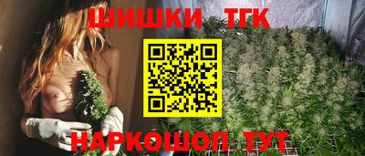 кристаллы Ливны