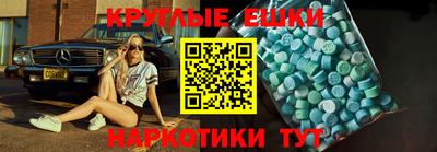 кристаллы Ливны