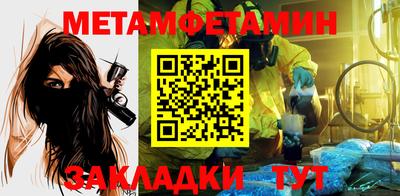 тгк Лесосибирск