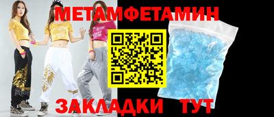 тгк Лесосибирск