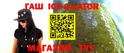 кристаллы Ливны