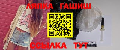 тгк Лесосибирск