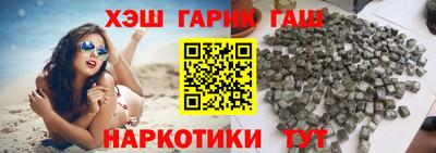 кристаллы Ливны
