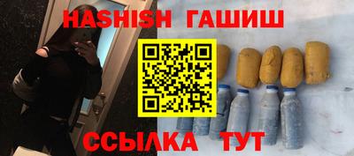 тгк Лесосибирск