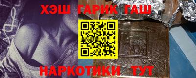 тгк Лесосибирск