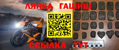 кристаллы Ливны