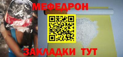 тгк Лесосибирск