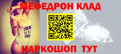 соль курить ск Ликино-Дулёво