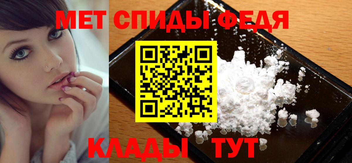 Сальск  Метамфетамин  Вход с VPN  Первитин кристалл 