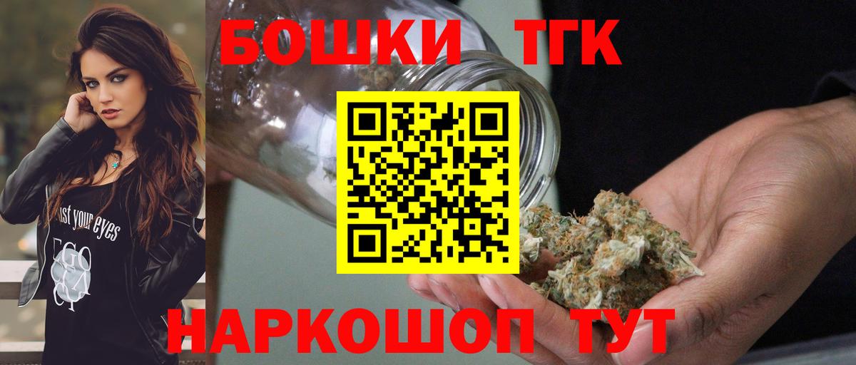 МАРИХУАНА Ganja  Бошки марихуана Ganja  Конопля Ganja  Вход с VPN  Канабис Bruce Banner  Сальск 